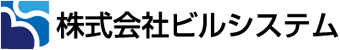 株式会社ビルシステム